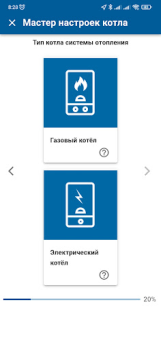 Télécharger BAXI Connect Outils pour Android Capture d'écran 4