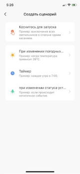 Télécharger KUNDER Outils pour Android Capture d'écran 5