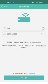 Télécharger PIX-LINK CAM Outils pour Android Capture d'écran 5