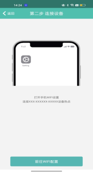 Télécharger PIX-LINK CAM Outils pour Android Capture d'écran 6