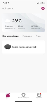 Télécharger Maxwell Outils pour Android Capture d'écran 2