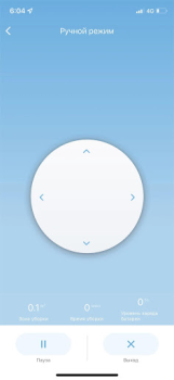Télécharger Maxwell Outils pour Android Capture d'écran 4