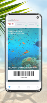 Télécharger Anex Tour Voyages pour Android Capture d'écran 2
