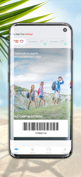 Télécharger Anex Tour Voyages pour Android Capture d'écran 3