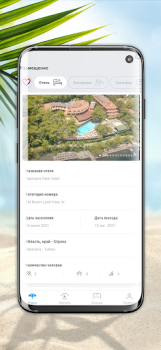Télécharger Anex Tour Voyages pour Android Capture d'écran 4