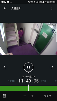 Télécharger SK VMS Lecteurs et éditeurs de vidéos pour Android Capture d'écran 2