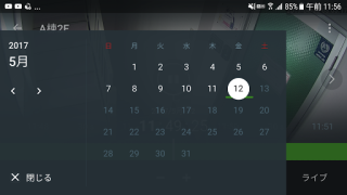 Télécharger SK VMS Lecteurs et éditeurs de vidéos pour Android Capture d'écran 3
