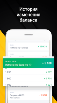 Télécharger Мегаполис-Про -Быстрые выплаты Voitures et transports pour Android Capture d'écran 3