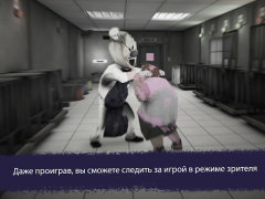 Télécharger Ice Scream United: Multiplayer Jeux de réflexion pour Android Capture d'écran 5
