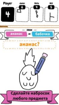 Télécharger Draw it Arcade pour Android Capture d'écran 2