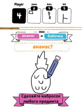 Télécharger Draw it Arcade pour Android Capture d'écran 7