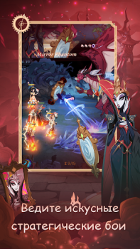 Télécharger Madtale: Idle RPG Jeux de rôle pour Android Capture d'écran 2