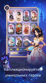 Télécharger Madtale: Idle RPG Jeux de rôle pour Android Capture d'écran 4