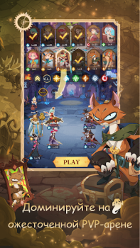 Télécharger Madtale: Idle RPG Jeux de rôle pour Android Capture d'écran 6