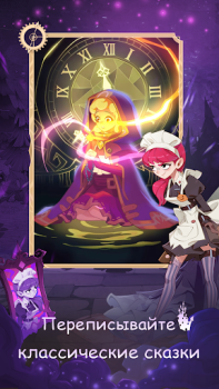 Télécharger Madtale: Idle RPG Jeux de rôle pour Android Capture d'écran 7