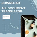 Télécharger  PDF Doc Translator