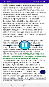 Télécharger TTS Reader - texte pour parler Travail pour Android Capture d'écran 7
