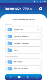 Télécharger TV.DRIVE CAM Outils pour Android Capture d'écran 3