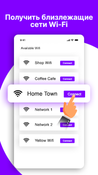 Télécharger mot de passe wifi afficher Outils pour Android Capture d'écran 3