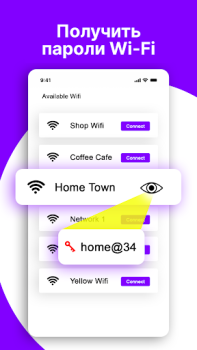 Télécharger mot de passe wifi afficher Outils pour Android Capture d'écran 4