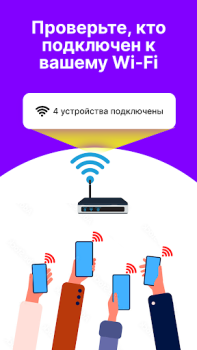 Télécharger mot de passe wifi afficher Outils pour Android Capture d'écran 5