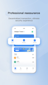 Télécharger Unique Token Outils pour Android Capture d'écran 5
