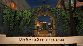 Télécharger Angry King: Scary Pranks Action pour Android Capture d'écran 4