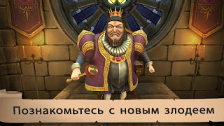 Télécharger Angry King: Scary Pranks Action pour Android Capture d'écran 7