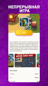 Télécharger Halfbrick+ Divertissement pour Android Capture d'écran 3