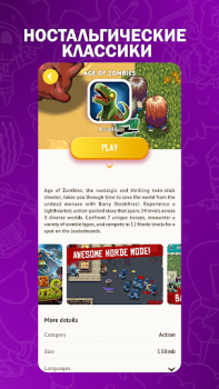 Télécharger Halfbrick+ Divertissement pour Android Capture d'écran 4