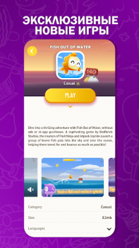 Télécharger Halfbrick+ Divertissement pour Android Capture d'écran 5