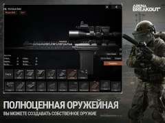 Télécharger Arena Breakout: Realistic FPS Action pour Android Capture d'écran 4