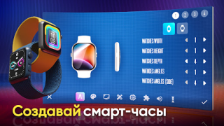 Télécharger Devices Tycoon Simulateurs pour Android Capture d'écran 2