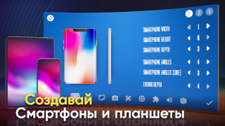 Télécharger Devices Tycoon Simulateurs pour Android Capture d'écran 3
