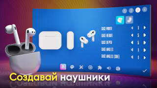 Télécharger Devices Tycoon Simulateurs pour Android Capture d'écran 4