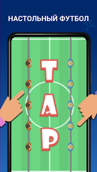 Télécharger Jeux hors ligne à 2 joueurs Jeux de société pour Android Capture d'écran 3