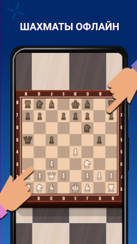 Télécharger Jeux hors ligne à 2 joueurs Jeux de société pour Android Capture d'écran 5