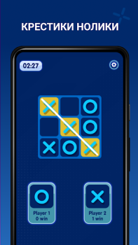Télécharger Jeux hors ligne à 2 joueurs Jeux de société pour Android Capture d'écran 6