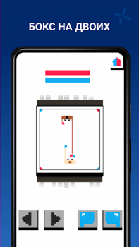 Télécharger Jeux hors ligne à 2 joueurs Jeux de société pour Android Capture d'écran 7