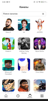 Télécharger Gozle Video Divertissement pour Android Capture d'écran 4
