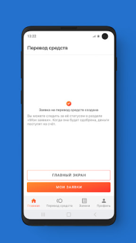 Télécharger МБонус Finance pour Android Capture d'écran 4