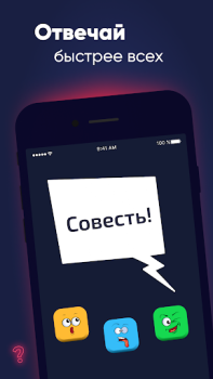 Télécharger Who's first? Words Party Game Jeux de société pour Android Capture d'écran 3