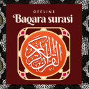 Télécharger  Baqara surasi uzbekcha mp3
