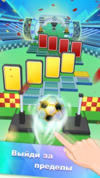 Télécharger Перекати небо (Rolling sky) Jeux de société pour Android Capture d'écran 3