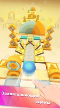 Télécharger Перекати небо (Rolling sky) Jeux de société pour Android Capture d'écran 4
