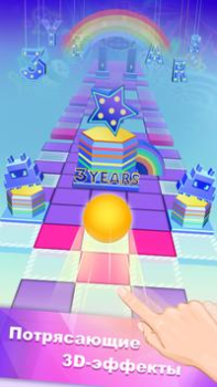 Télécharger Перекати небо (Rolling sky) Jeux de société pour Android Capture d'écran 5