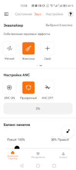 Télécharger Fiero Outils pour Android Capture d'écran 3