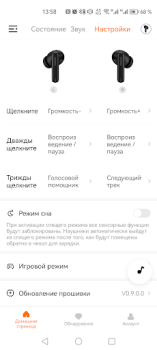 Télécharger Fiero Outils pour Android Capture d'écran 4