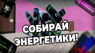 Télécharger ПОБЕГ ОТ ИНСТАСАМКИ Aventures pour Android Capture d'écran 2
