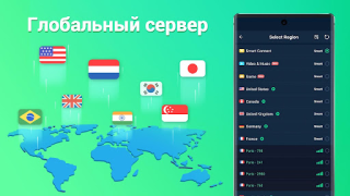 Télécharger XY VPN - Security Proxy VPN Outils pour Android Capture d'écran 2